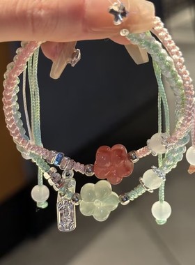 国风少女梅花编织手绳情侣手链