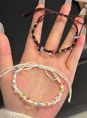 小清新七彩碎石蝴蝶手绳森系百搭ins精致高颜值编织闺蜜情侣手绳