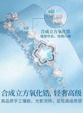 海洋之星双层手链简约精致礼物