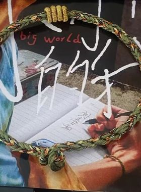 小小的我刘春和电影同款手绳