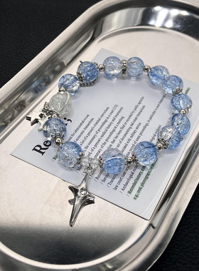 渐变色爆花玻璃串珠手链轻奢小众精致高级感十字架学生闺蜜百搭