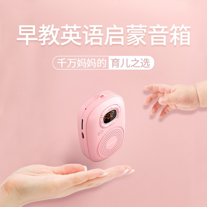 Rolton/乐廷 E200 - 图2