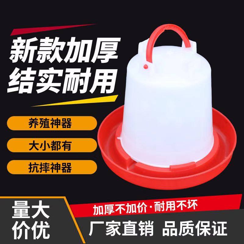 鸡水槽饮水壶水桶小鸡喝水饮水器自动喂水器喂鸡水壶养鸡设备用品,淘宝优惠券,粉丝福利购,淘宝优惠卷