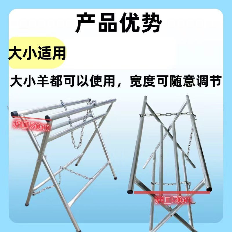 杀羊架子固定架杀羊神器杀羊专用架子屠宰设备专用工具宰羊架子,淘宝优惠券,粉丝福利购,淘宝优惠卷