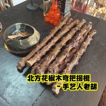 Length 50 cm left and right Sichuan peppercorns wood logs straight stick Pepper Wood Sibrow Massage Health Stick
