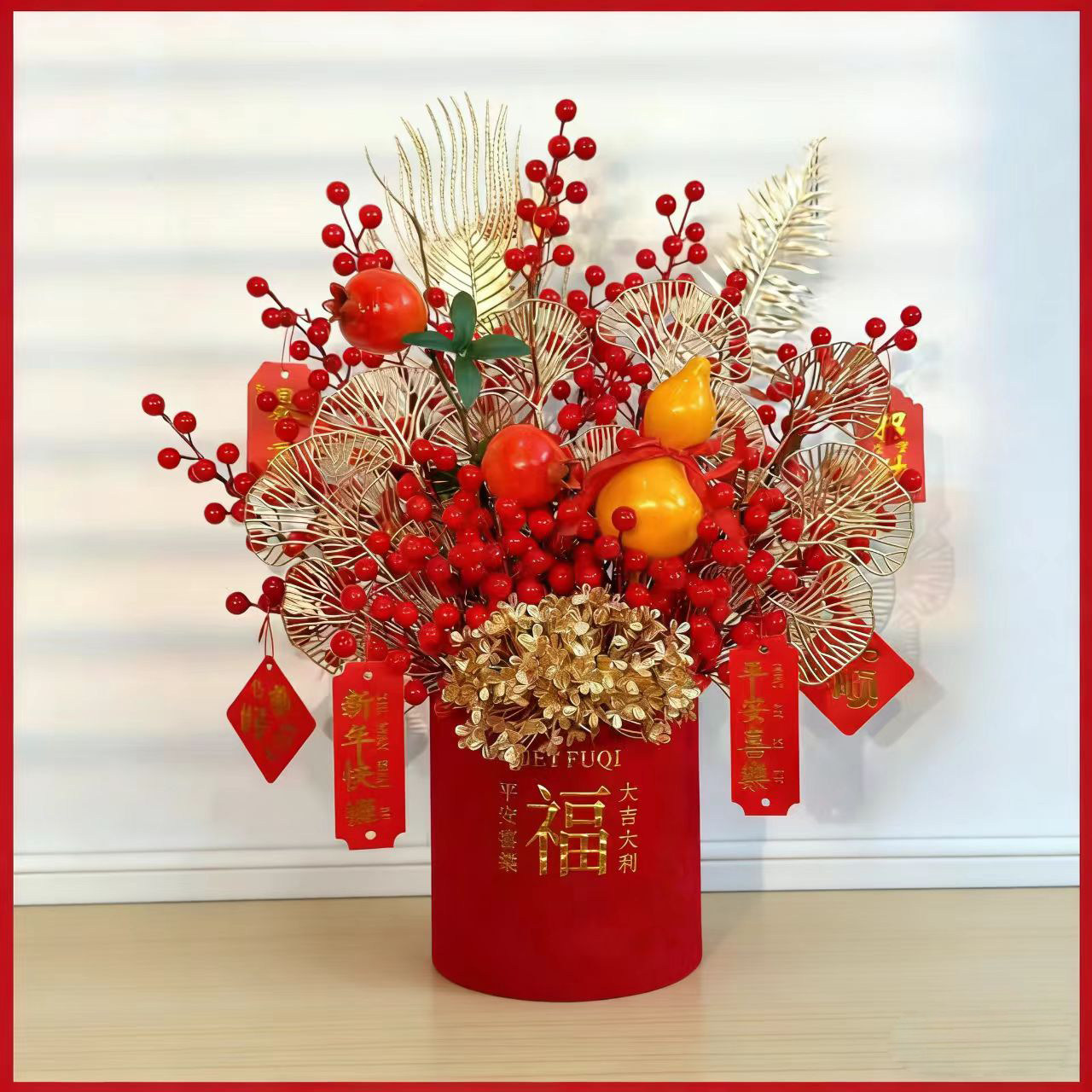 新年福桶发财果福桶摆件新年装饰年宵花乔迁抱抱桶春节冬青红果,淘宝优惠券,粉丝福利购,淘宝优惠卷