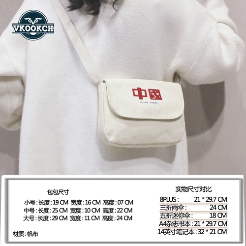 Брендовая японская универсальная сумка через плечо, Южная Корея, в японском стиле