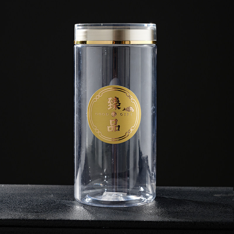 食品级PET塑料瓶子密封罐保健品包装瓶分装收纳带盖瓶加厚小瓶,淘宝优惠券,粉丝福利购,淘宝优惠卷