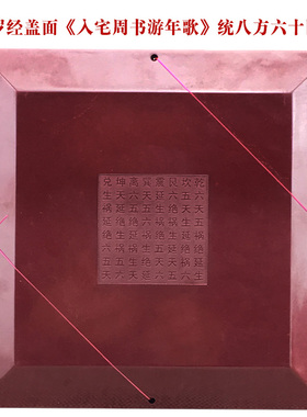 台湾纯铜综合盘正品专业高精度