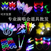 Concert Custom Fluorescent Sticks New Years Day Event Celebration at the Annual Meeting Props Children Fairy Rod Luminous Toy