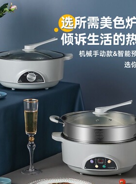 明佳发电蒸锅304不锈钢1350W智能