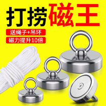 Powerful magnet high-strength fixed NdFeB suction iron stone salvaging theorist circular tricycle super rain shed hanger