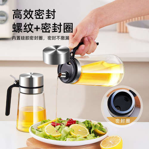 304不锈钢油罐壶油壶玻璃不挂油油瓶厨房家用装油容器调味瓶醋壶 - 图1