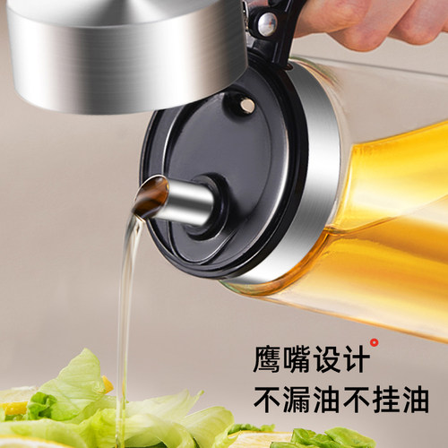 304不锈钢油罐壶油壶玻璃不挂油油瓶厨房家用装油容器调味瓶醋壶 - 图0