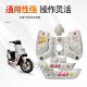 Mavericks N1/N1S thickened modified shell with multiple colors to choose from