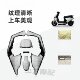 Suitable for No. 9 MZmix shell reinforcement and thickening