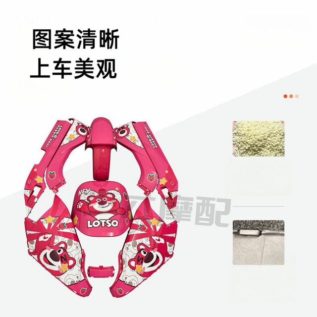 Suitable for No. 9 M85 full set of shell colors to choose from