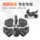 Mavericks original plastic modified parts car shell