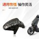 No. 9 N/M universal front mudguard color multiple choice