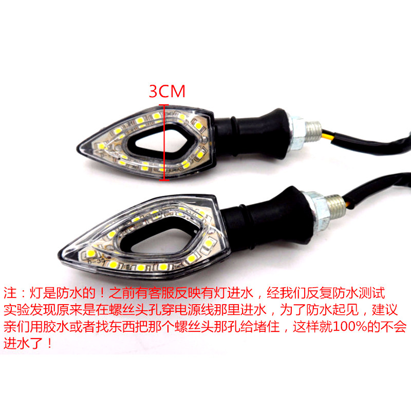电动车led转向灯M3祖玛地平线摩托车白色转向灯led防水改装七彩闪_虎窝淘