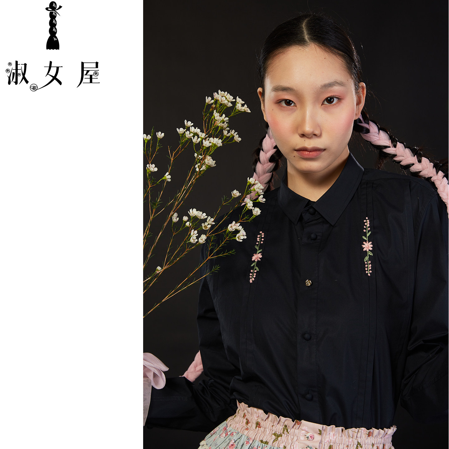 淑女屋黑白。衬衣公主艺术打条绣花衬衣,淘宝优惠券,粉丝福利购,淘宝优惠卷