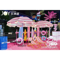 Maizhou Dao Commercial Body Custom Pink Artificial Sand Beach Decoration Landscape Powder White Bar Outdoor Sun Umbrella Pink Sand