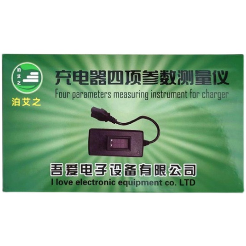 电动车充电器检测仪电瓶电压电流表12V48v60v72v数显检查维修工具-图3