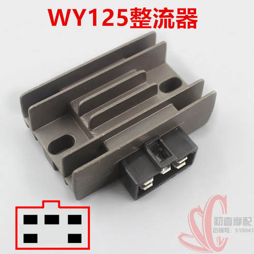摩托车整流器 稳压器 硅整流器GS GN GY6125 CH125 FXD ZJ 110硅 - 图2
