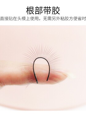 练习假睫毛嫁接美睫嫁接种植