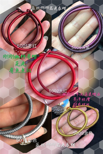 薇丝娜娜 24k金扣彩色泰蜡手绳  金刚结本命年饰品手工编织红手链 - 图3