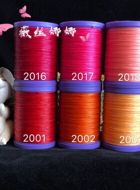 diy薇丝娜娜极细线圆蜡线蜡绳