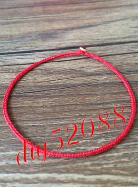 枫之美手工编织八股辫手绳0.2线