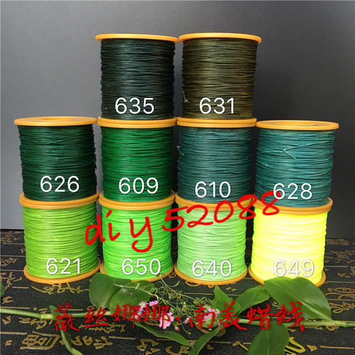 链接一 枫之美南美蜡线0.65 圆腊绳高端手作线材 macrame编织线 - 图2