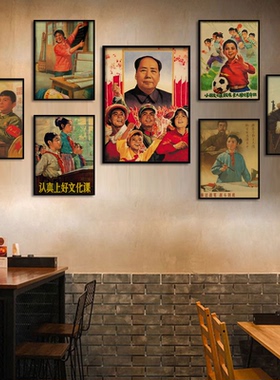 火锅店复古怀旧是5060年代装饰画