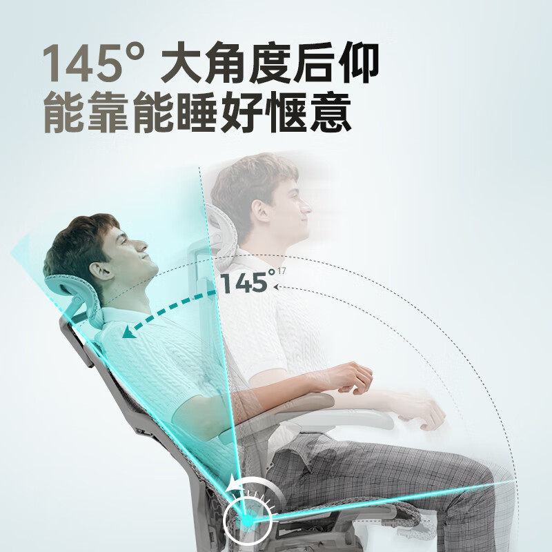 Ergonor保友Pofit 2代 智能人体工学椅游戏电竞椅电脑椅办公椅子,淘宝优惠券,粉丝福利购,淘宝优惠卷