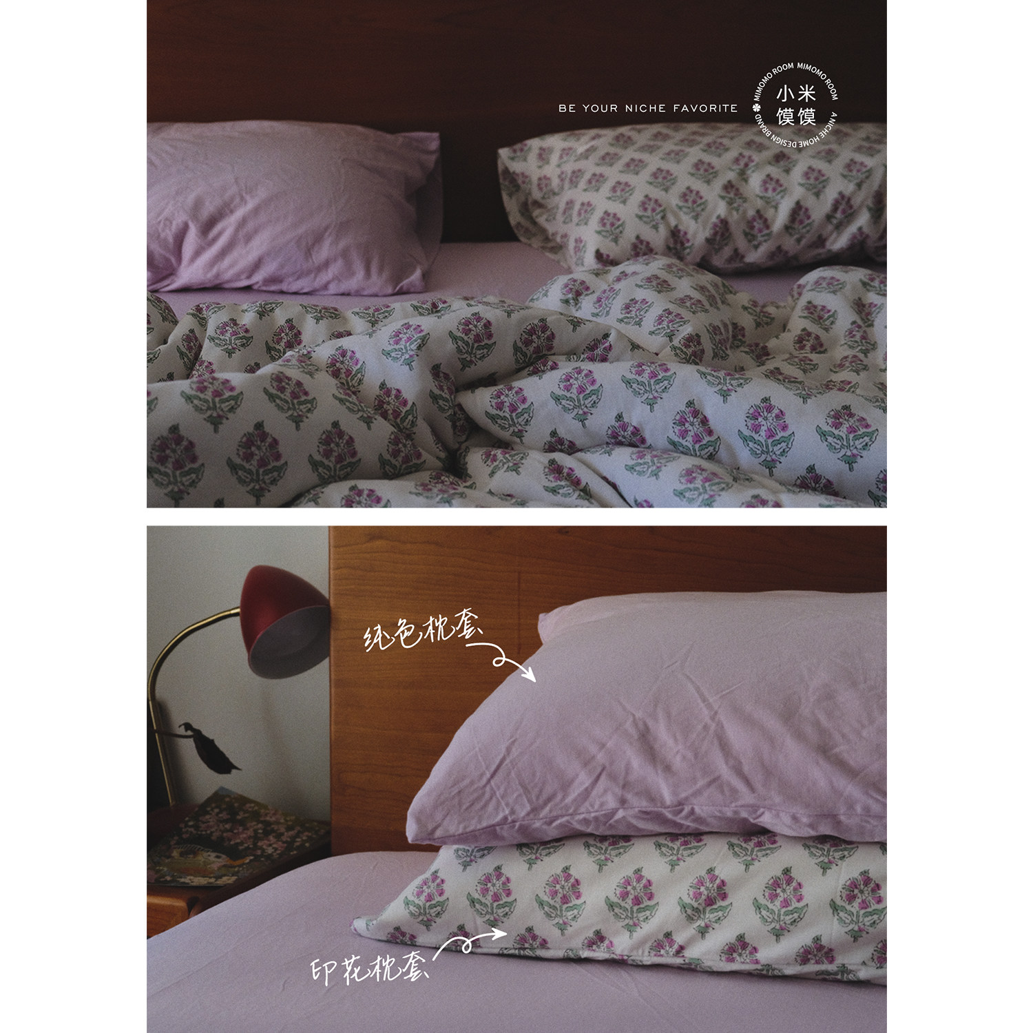紫花笺·纯棉针织棉可机洗春秋被柔软保暖宿舍被芯床单床笠枕套新,淘宝优惠券,粉丝福利购,淘宝优惠卷