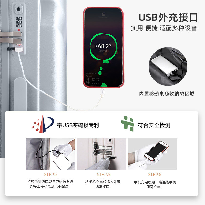 璐璐凯帝24寸拉杆女万向轮20行李箱 璐璐凯帝箱包旅行箱