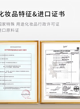 烟酰胺美白祛斑精华液