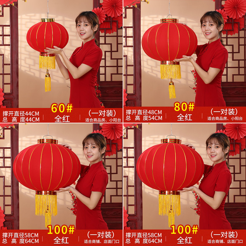 一对植绒大红灯笼2026马年新款大门口阳台挂饰过新年户外装饰宫灯,淘宝优惠券,粉丝福利购,淘宝优惠卷