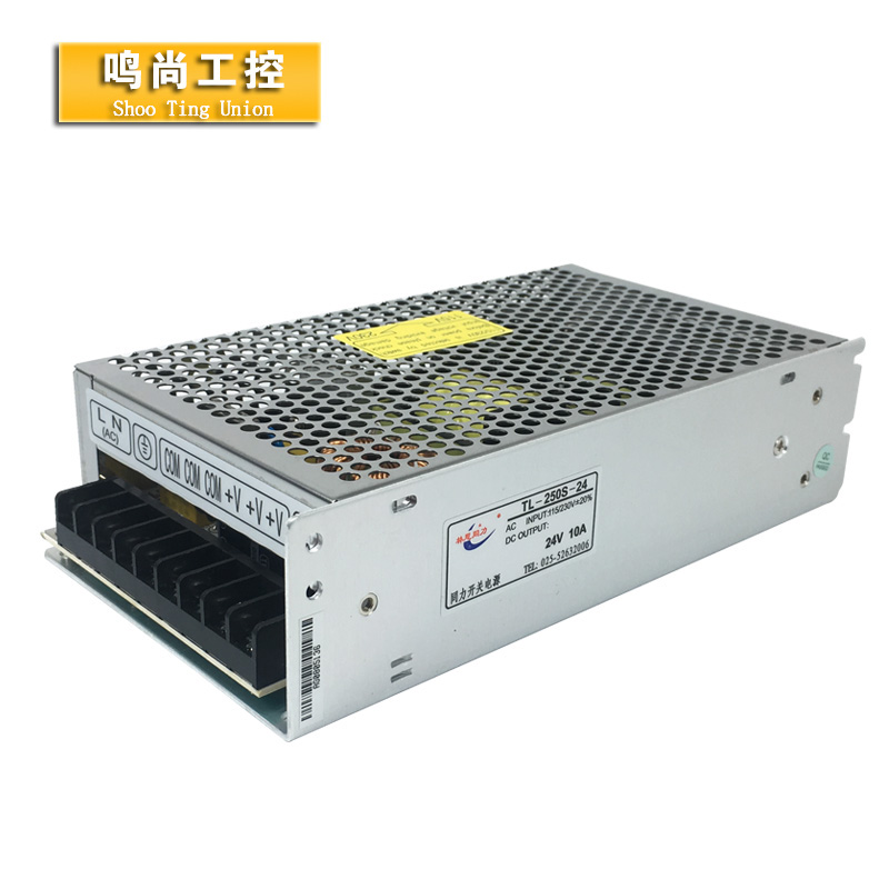 同力开关电源24V250W 60V250W 40V400W 68V600W 70V400W直流供电 - 图1