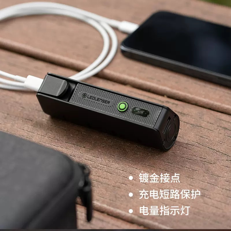 LEDLENSER莱德雷神 FLEX5便携专业户外移动电源防水防摔21700电池-图3