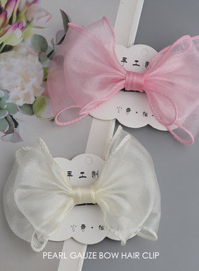 珠光网纱蝴蝶结发夹日韩版少女百搭纯色弹簧夹鸭嘴夹头发饰品