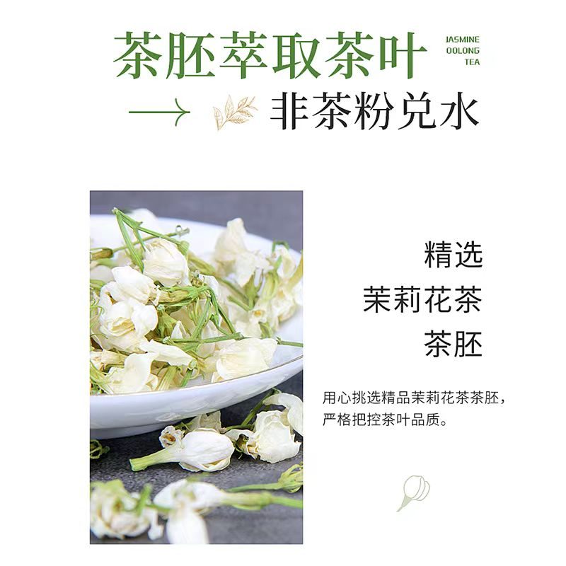 豫善堂茉莉乌龙茶无糖310ml*24罐饮料整箱醇香解渴非茶粉勾兑饮品 - 图1