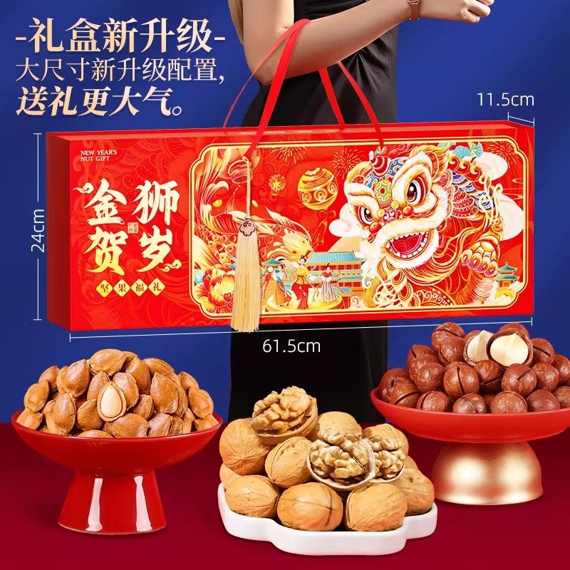 享食者坚果礼盒新年礼品送人混合装干果礼盒零食大礼包金狮贺岁,淘宝优惠券,粉丝福利购,淘宝优惠卷