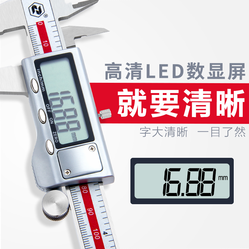 日本卡尺高精度电子卡尺数显游标卡尺不锈钢工业级油标尺0-150mm - 图1