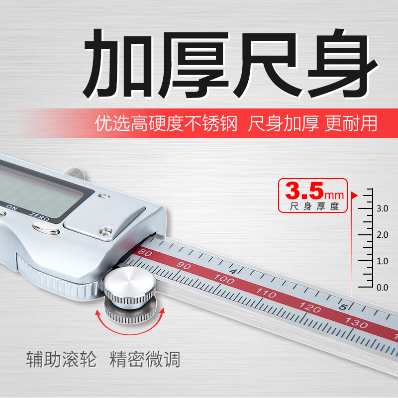 日本卡尺高精度电子卡尺数显游标卡尺不锈钢工业级油标尺0-150mm - 图2