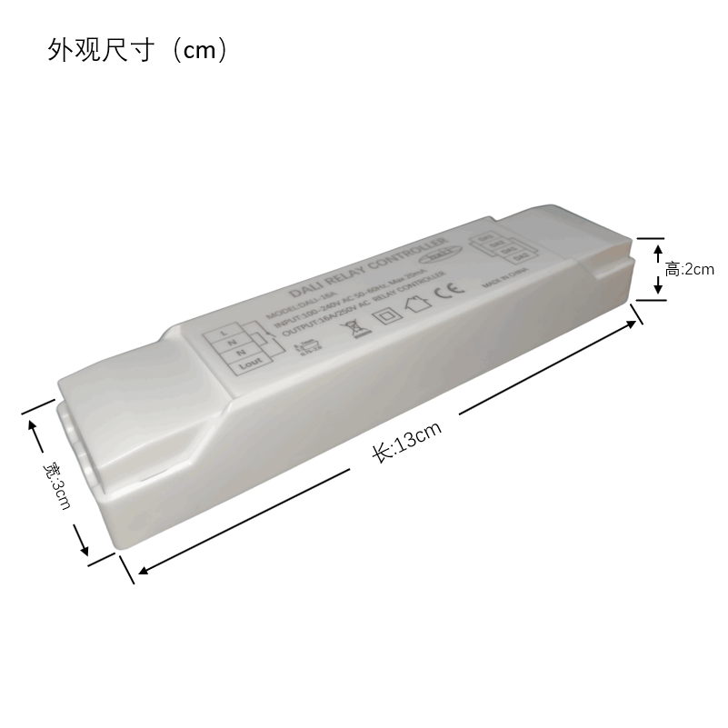 DALI达利转继电器开闭开关模块220V吊灯壁灯灯具驱动智能家居静音 - 图0