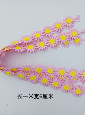 小雏菊花朵3D自粘卧室墙面装饰品
