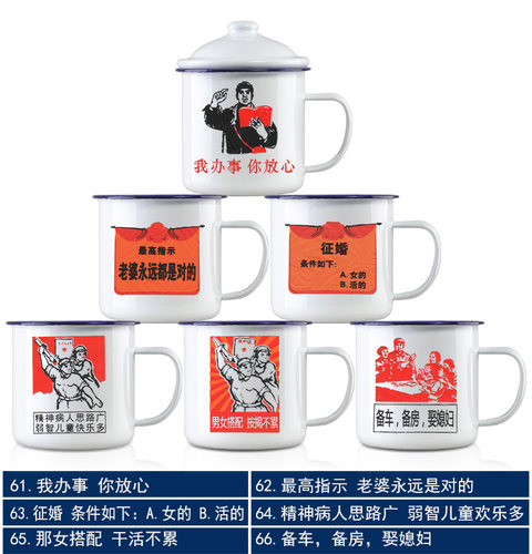搪瓷杯带盖大容量铁茶缸子老式经典怀旧茶杯大号马克杯定制啤酒杯 - 图2