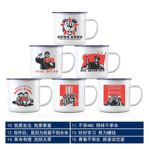 搪瓷杯带盖大容量铁茶缸子老式经典怀旧茶杯大号马克杯定制啤酒杯 - 图0